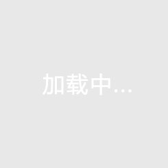 秘魯丙
